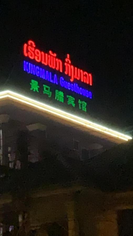 Kingmala Guesthouse Luang Namtha Eksteriør bilde